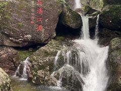 -安吉龙王山风景区