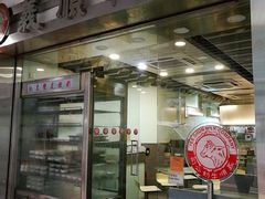 -义顺牛奶公司(庇利金街店)