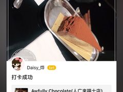 -Awfully Chocolate(来福士广场店)