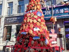 -中华巴洛克风情街