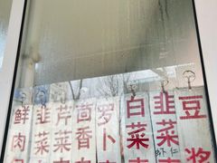 -陈公包子(文化西路店)