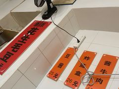 -老北京馅饼粥(西单店)