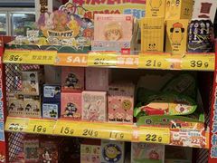 -好特卖HotMaxx(杭州滨江宝龙城店)