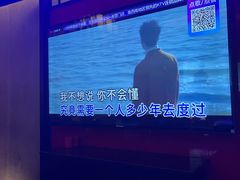 -音乐派KTV(银泰城店)