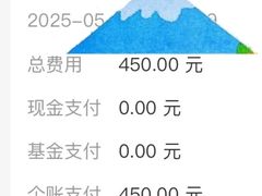 -哈尔滨圣安口腔专科医院