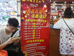 -添福来墨鱼饺子 · 海鲜东北菜(泡崖店)