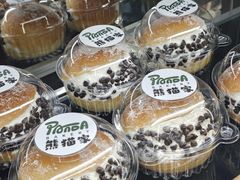 -熊猫家PANDA BAKERY(望江店)