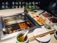 -海底捞火锅(枫蓝国际购物中心店)