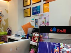 -吉的堡成长中心(大华虎城校区)