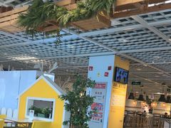 -宜家·瑞典风味餐厅(无锡店)
