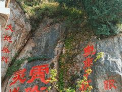 -华清宫景区