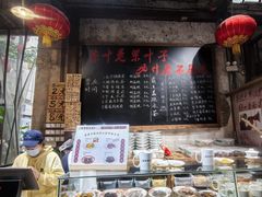 -東茅街茶馆