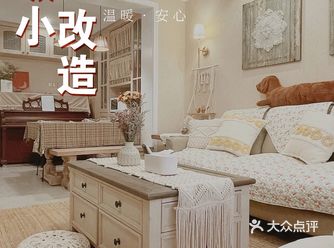 轰动全小区的老破小改造 不信来看