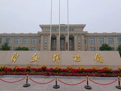 -国家自然博物馆