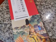 -南京大牌档(香港广场店)