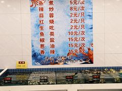 -渔家乐小海鲜(皇姑店)