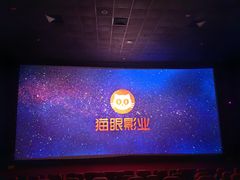 -UME影城(安贞DTS:X店)