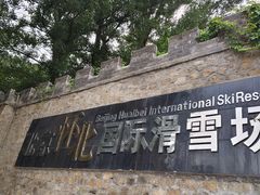 -怀北漂流