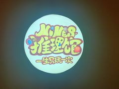 -E+有冰工厂·昆仑寒宫2(五角场店)