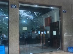 -水根饭店