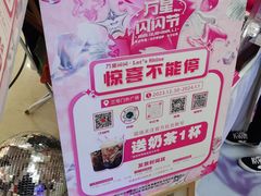 -万达广场(长沙开福店)