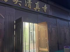 -银川南关清真寺