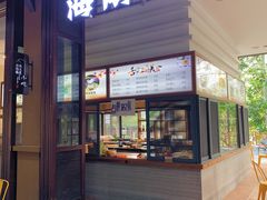 门面-三亚湾红树林度假酒店美食街