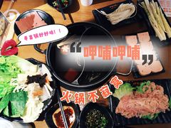 -呷哺呷哺(宝山正大乐城店)