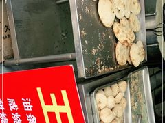 -王氏双塔烧饼(葑门横街店)