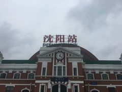 -沈阳站