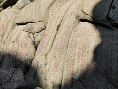 -崂山巨峰游览区