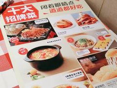 -西贝(紫荆广场店)