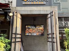 -Q MEX 库迈墨西哥餐吧(三里屯店)