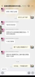 -安徽合肥韩美整形外科医院