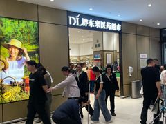 -胖东来生活广场(健康路店)