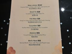 -广州花园酒店-凌璇阁360度高空海鲜自助餐CAROUSEL