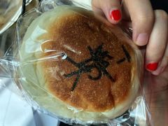梅菜烧肉包-方炉·天然食材面包店(青秀店)