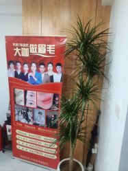 点击看大图 -芊冉•美甲美睫纹绣