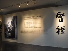 -敦煌石窟文物保护研究陈列中心