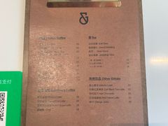 -吉森Bakery(教育路店)