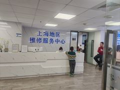 -Apple Store苹果手机电脑售后维修中心(浦东店)