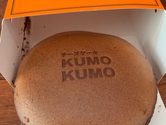 -KUMO KUMO甜品·冰淇淋(深圳壹方城店)