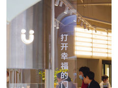 门面-迦南的早晨蛋糕甜品集合店