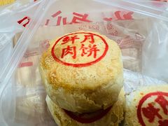 -美新点心店(陕西北路店)