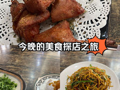 -石榴花开餐厅