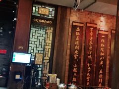 -小龙坎火锅(湖滨银泰in77店)