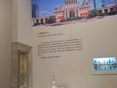 -上海城市规划展示馆