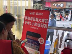 -大润发(八仙城店)