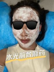 -海涛医疗美容·面部抗衰·注射美鼻