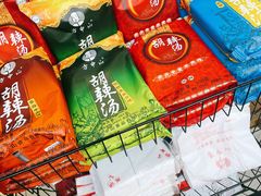 -方中山胡辣汤(成都首店)